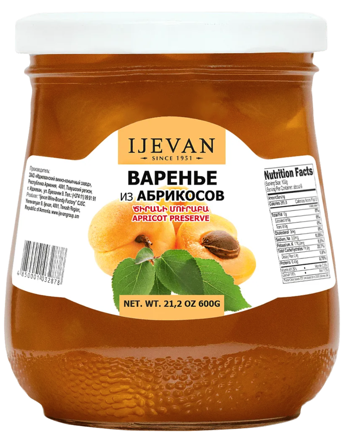 Apricot Jam (600 g)