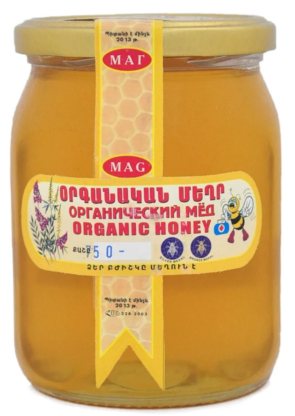 Organic Honey (750 g)