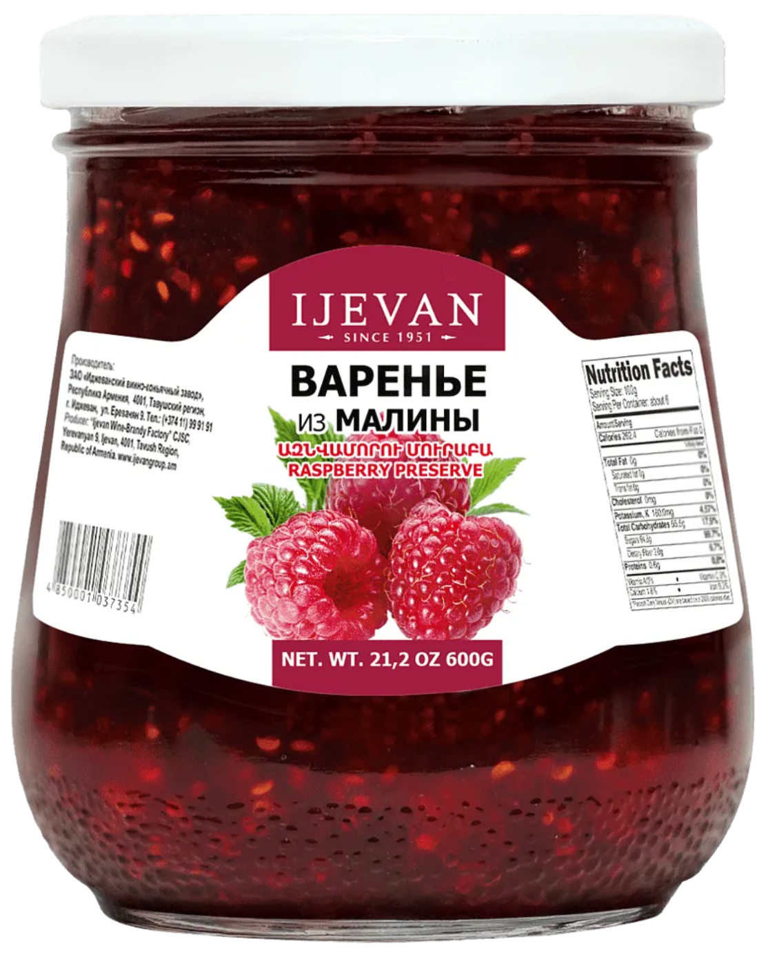 Raspberry Jam (600 g)