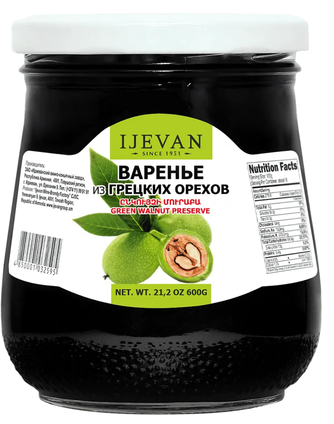 Walnut Jam (600 g)